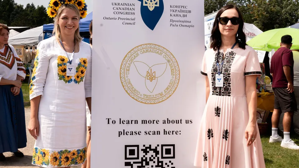 2024 Trillium Award ceremony