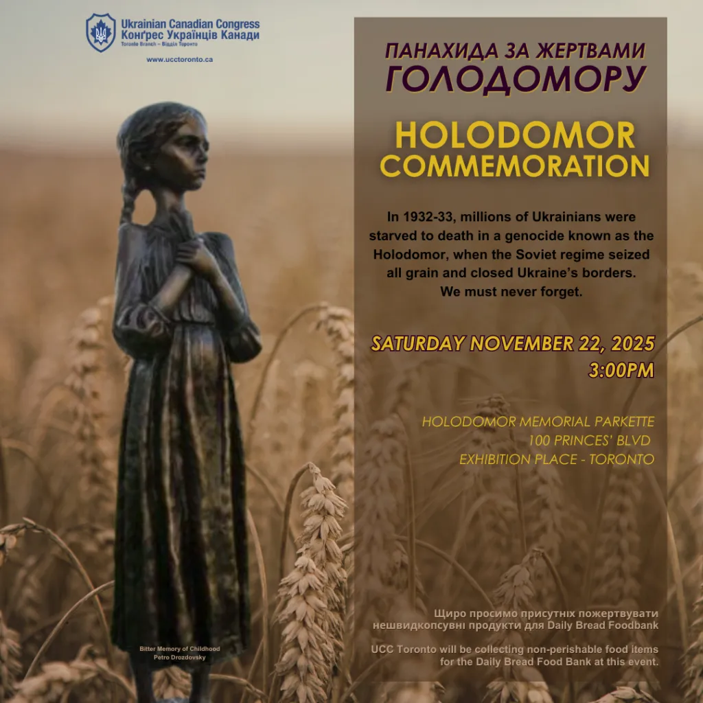 Holodomor Commemoration