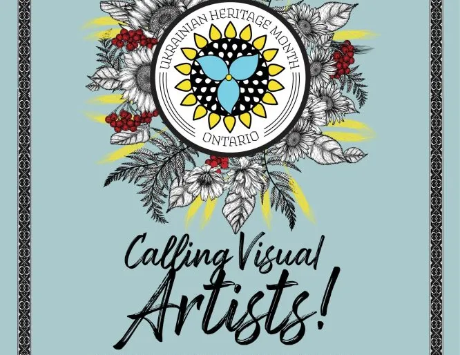 Запрошуємо художників — конкурс дизайну банера до Місяця української спадщини